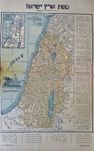 מפת ארץ ישראל עתיקה