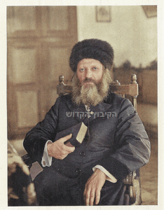 הרב קוק - תרפ"ג (1923)