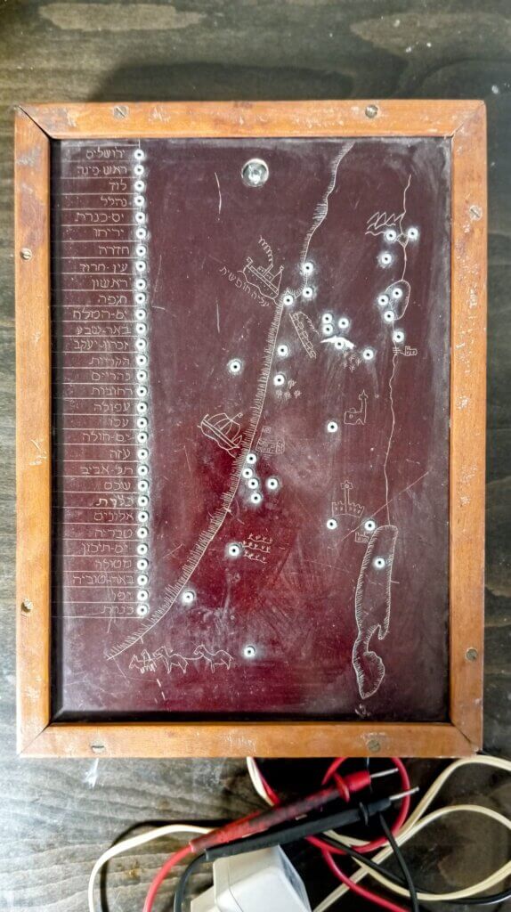 משחק מעפילים