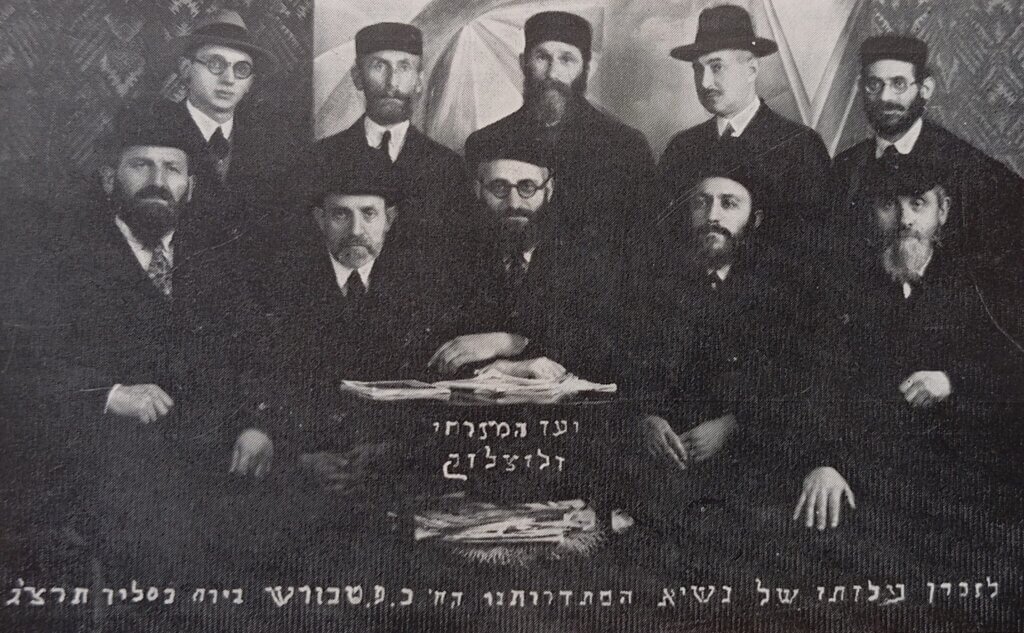 חגיגה לכבוד עליית הרב טכורש (במרכז התמונה) לארץ ישראל. ולוצלבק תרצ"ג (1933)