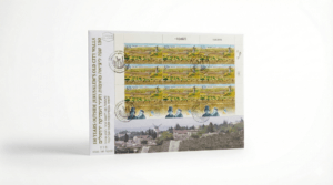 היציאה מהחומות